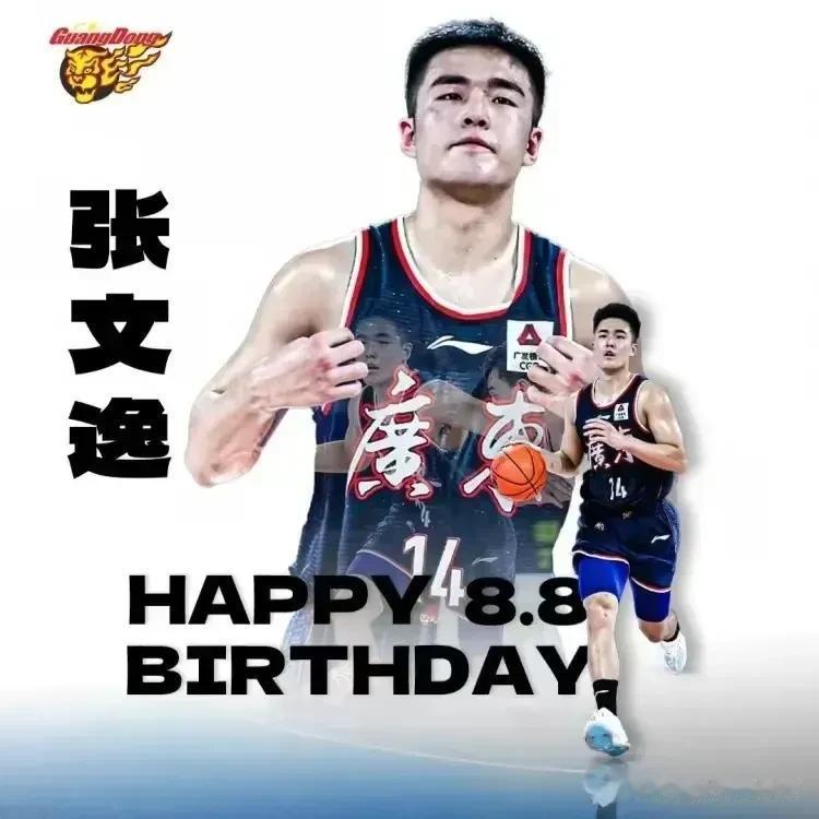 张文逸14顺位14分100％命中率，杜峰乐开花，广东宏远捡到宝！

CBA本赛季