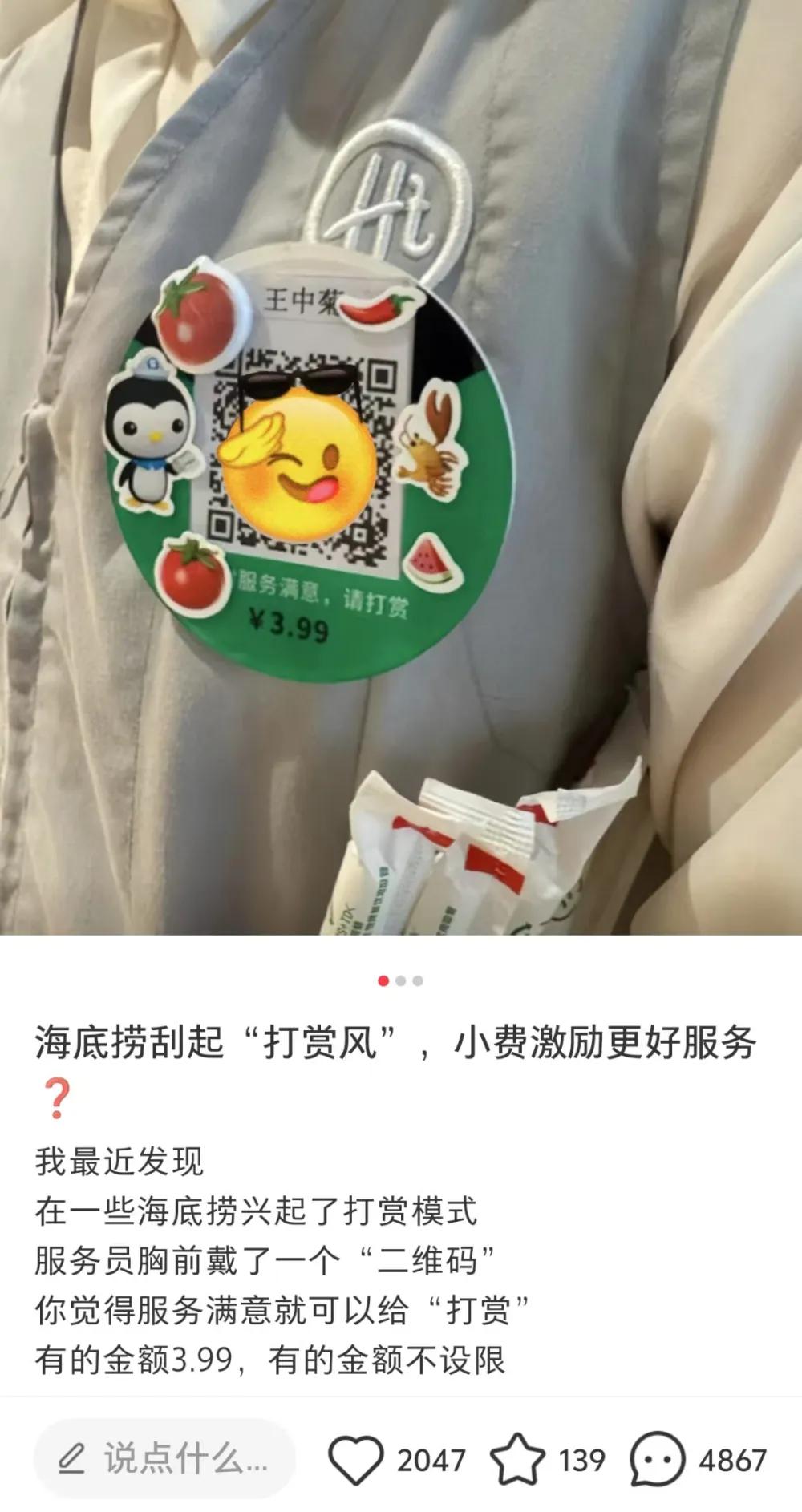 别想把小费制度引入中国！万恶的小费制度都快把美国普通老百姓折磨得死去活来了，结果