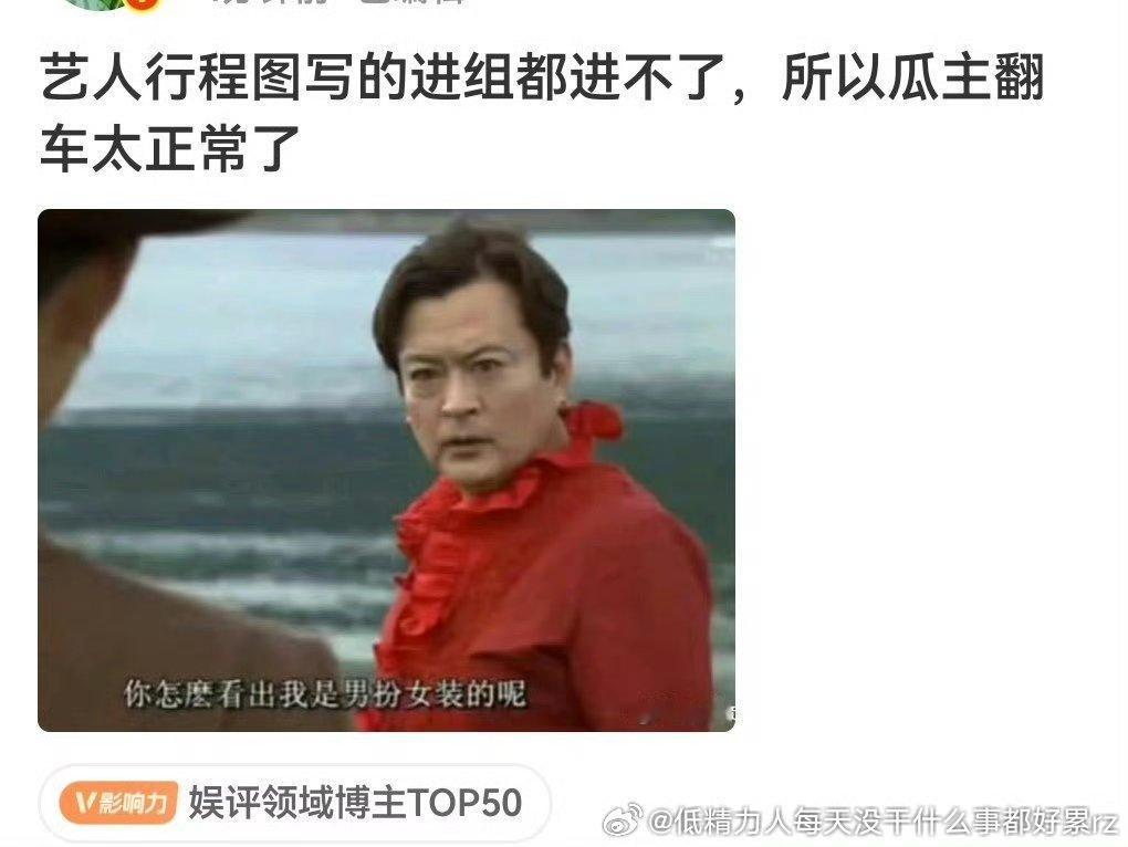 好像是landy新戏又开机不了继续抚足影视寒冬+扑街太多，十八岁开始资源卡了八九