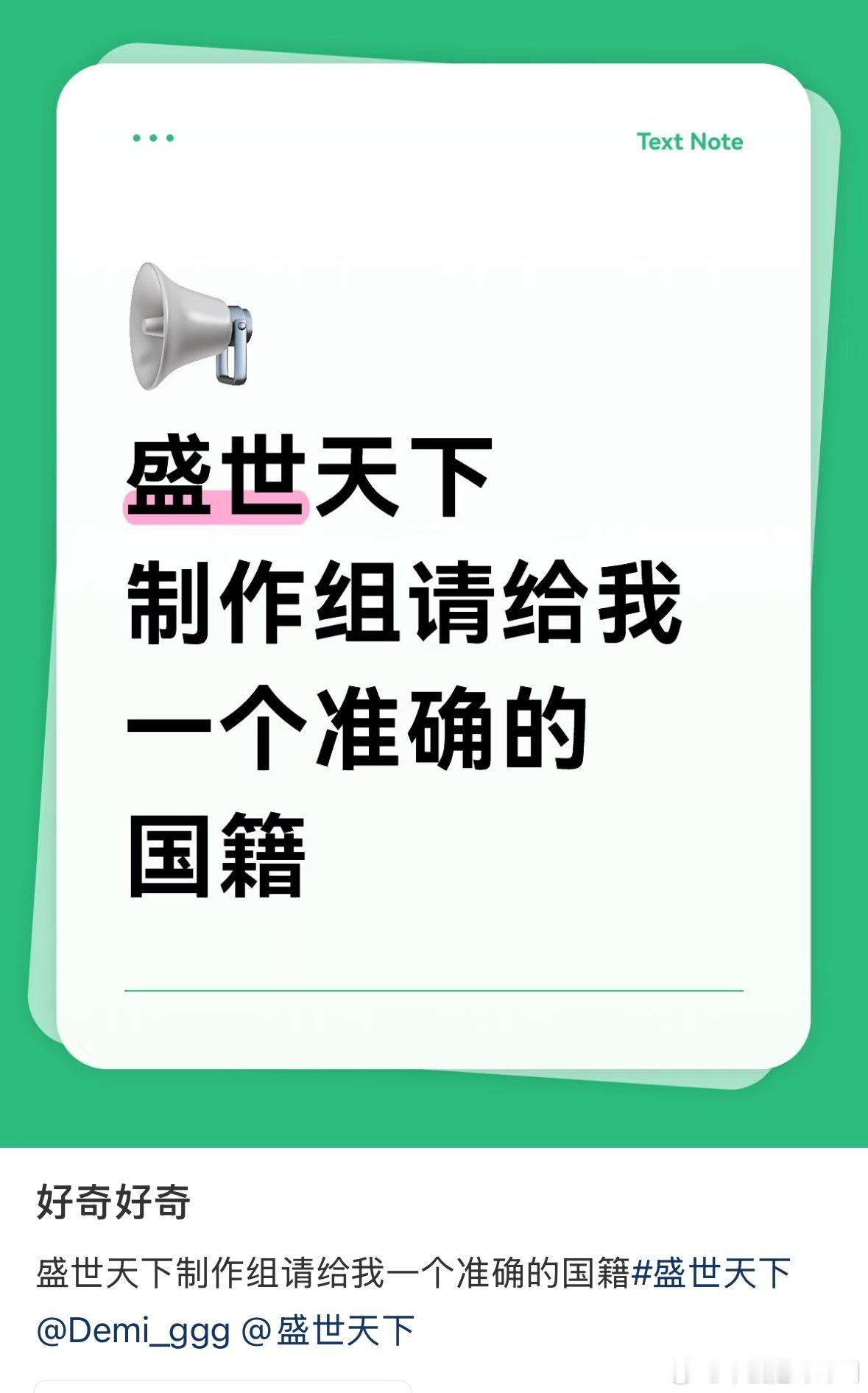 眼看着盛世天下一路走坏[傻眼][傻眼] ​​​