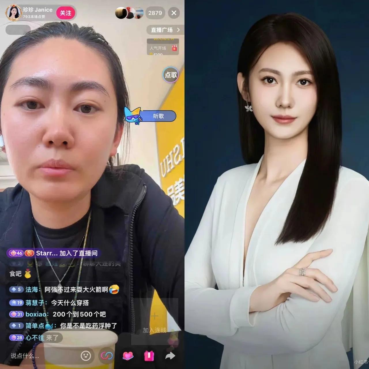 恨铁不成钢啊！
宋珍珍至少错过了3次逆天改命的机会，第一次是17年，她注册了个抖