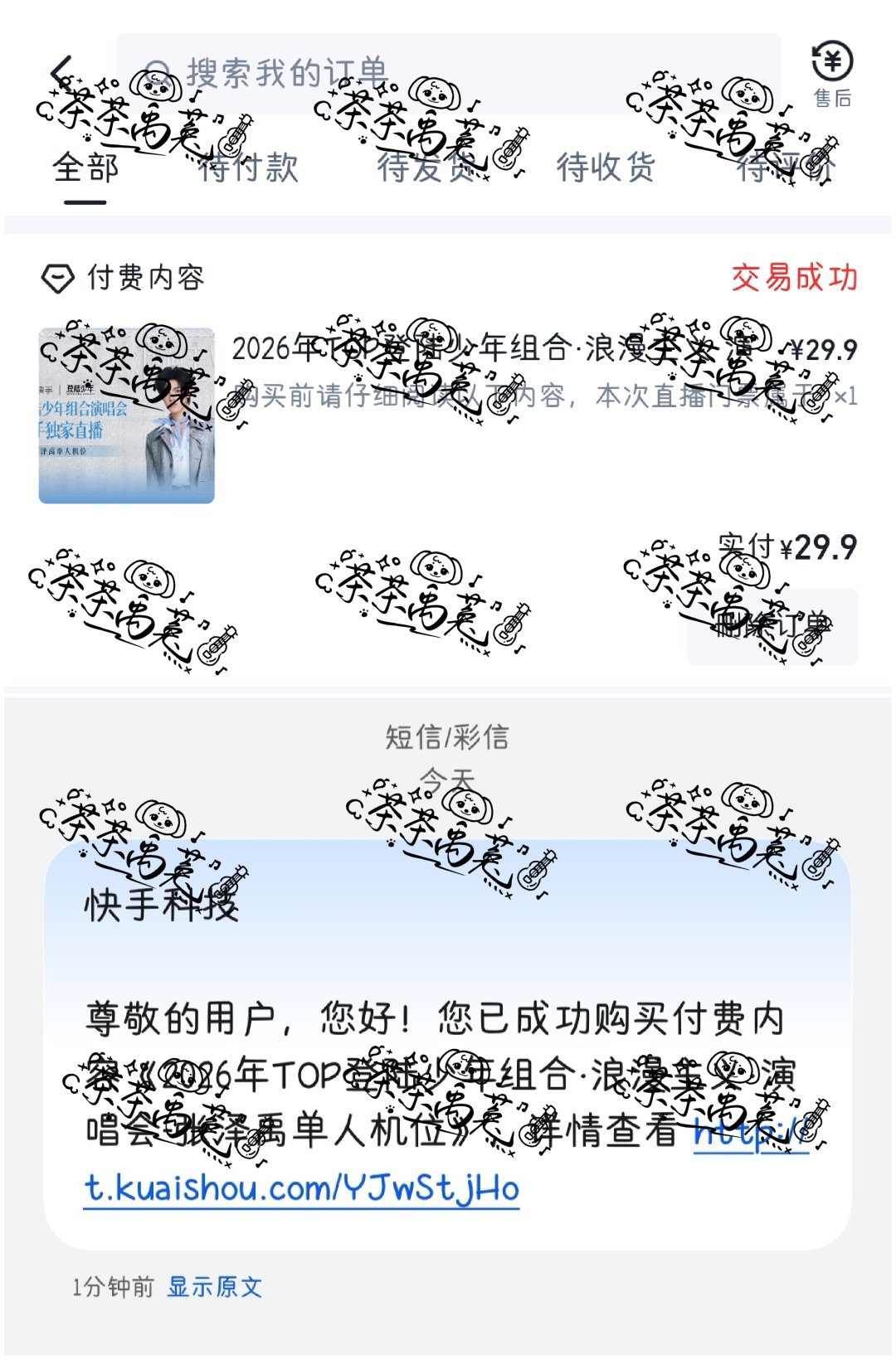 🥢🖐  专栏 · 💎奶粉钱ㅁㅅㅁ