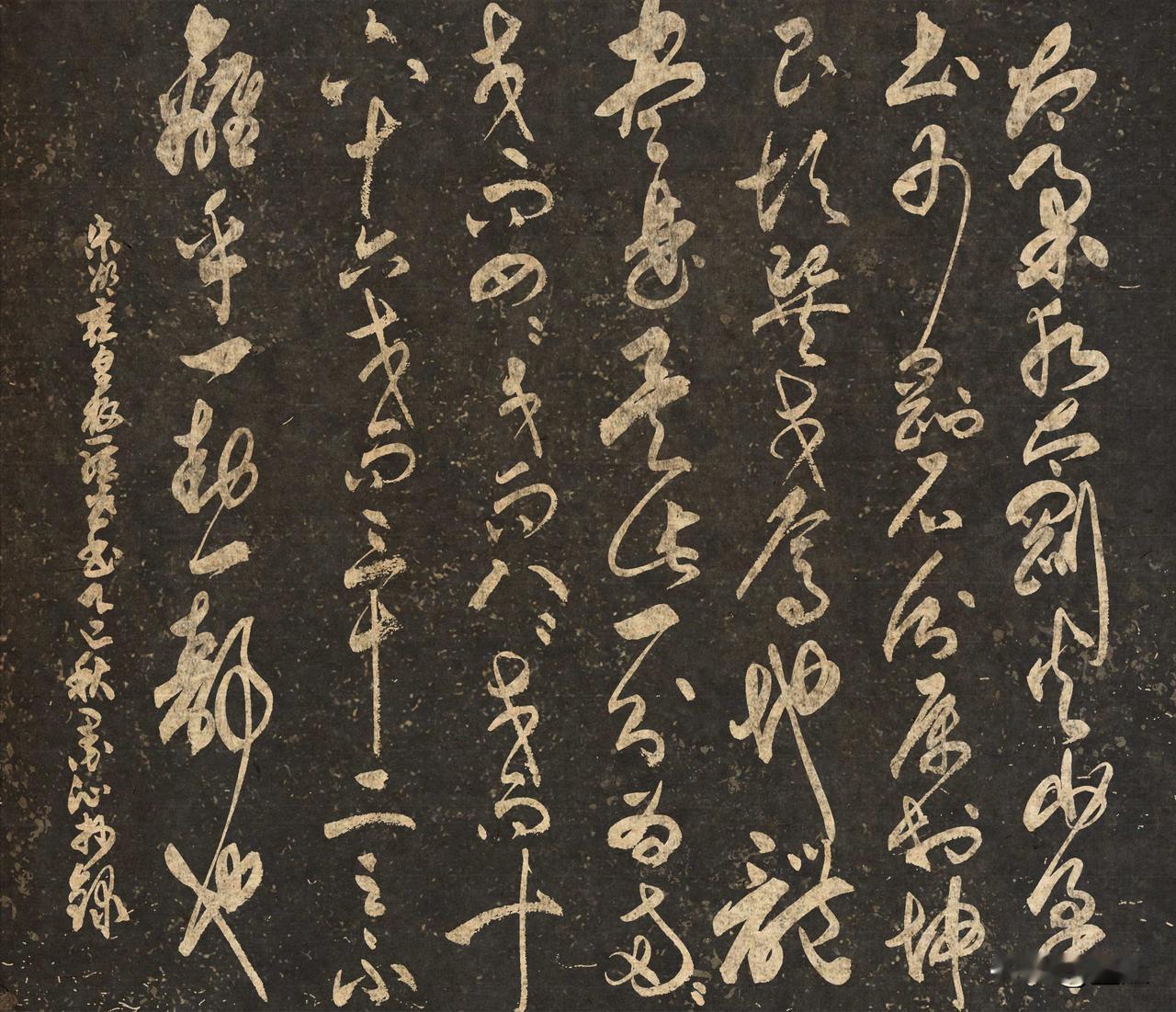 每日打卡好习惯抄写宋-邵雍《皇极经世书·观物内篇(节选) 》一
[原文]
太柔水
