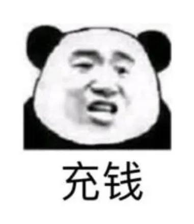 为何大家会质疑“多充点”的真实可信度？

首先，抽三中三，而其他人却一次未中，是