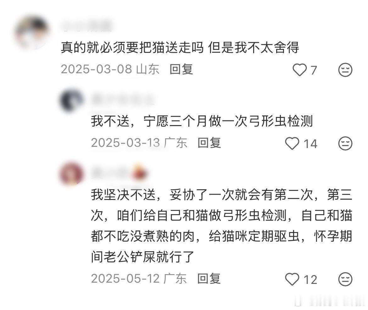 怀孕后要把宠物送走吗孩子接触宠物不容易过敏这事儿，多少人不知道啊，送走宠物的那一
