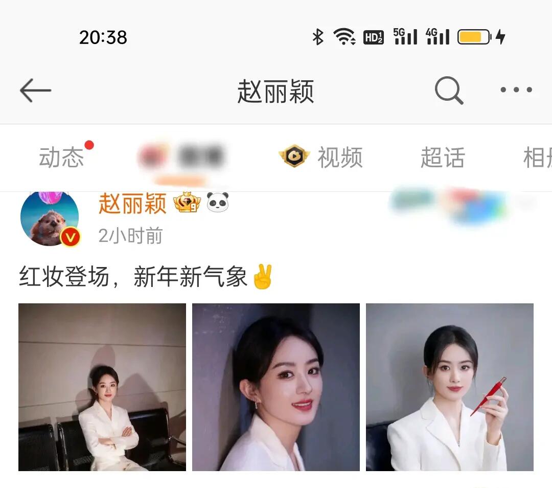 赵丽颖更博❗红妆登场，新年新气象❗❗