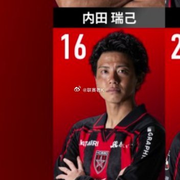 9月13日讯 日职乙第6轮，仙台七夕vs札幌冈萨多。赛前两队公布首发。仙台七夕首