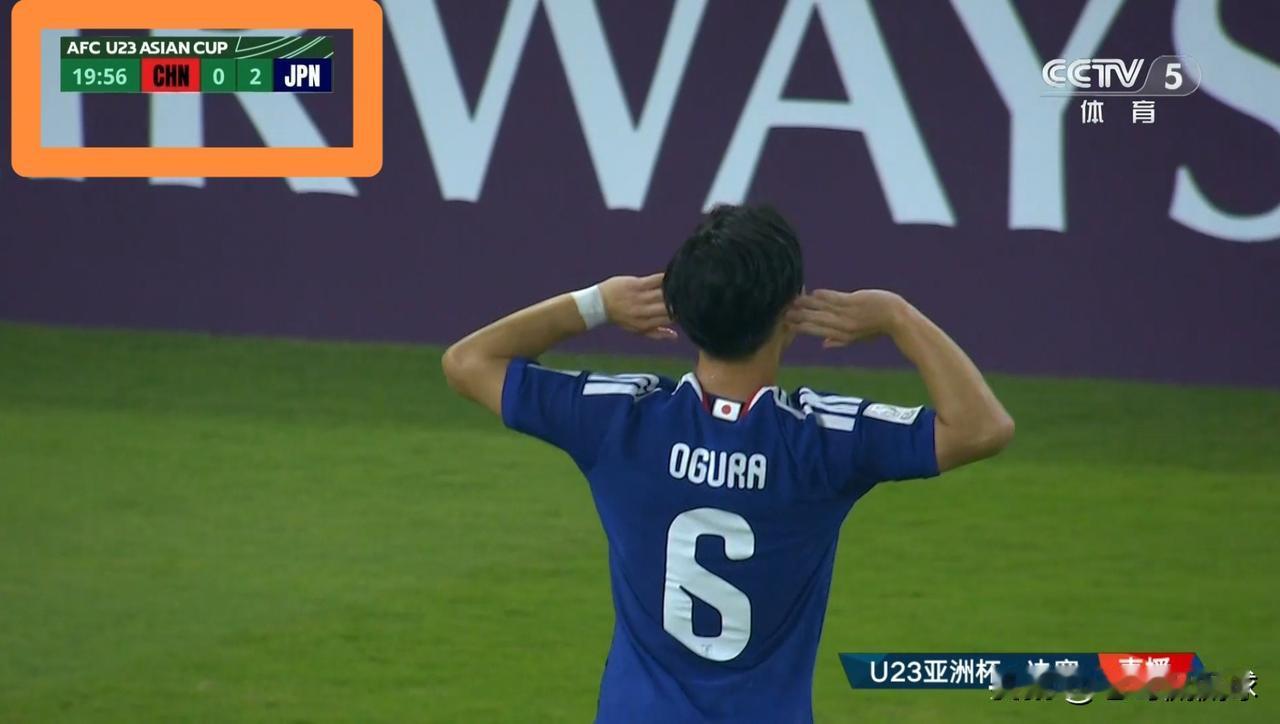 中国U23男足真是彻底的危险了！在今天进行的中国U23男足和日本U23男足的亚洲