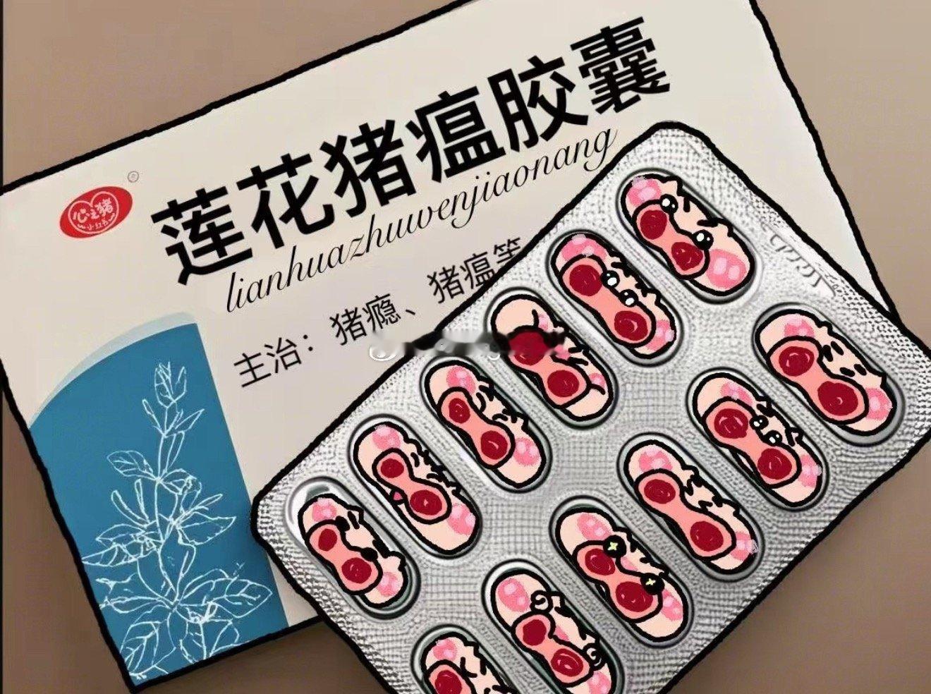 太吓人了 ​​​