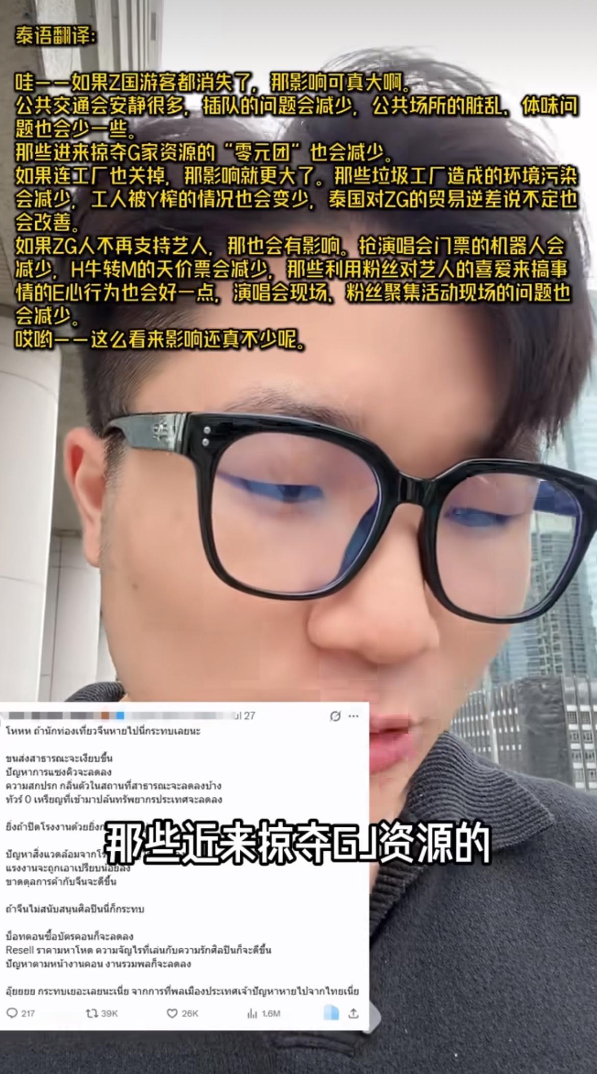 泰国网友关于中国游客的一篇文章火了：如果没有中国游客，泰国会变成什么样？

文章
