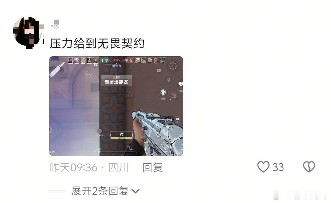 爱鲁威终于还是疯了 