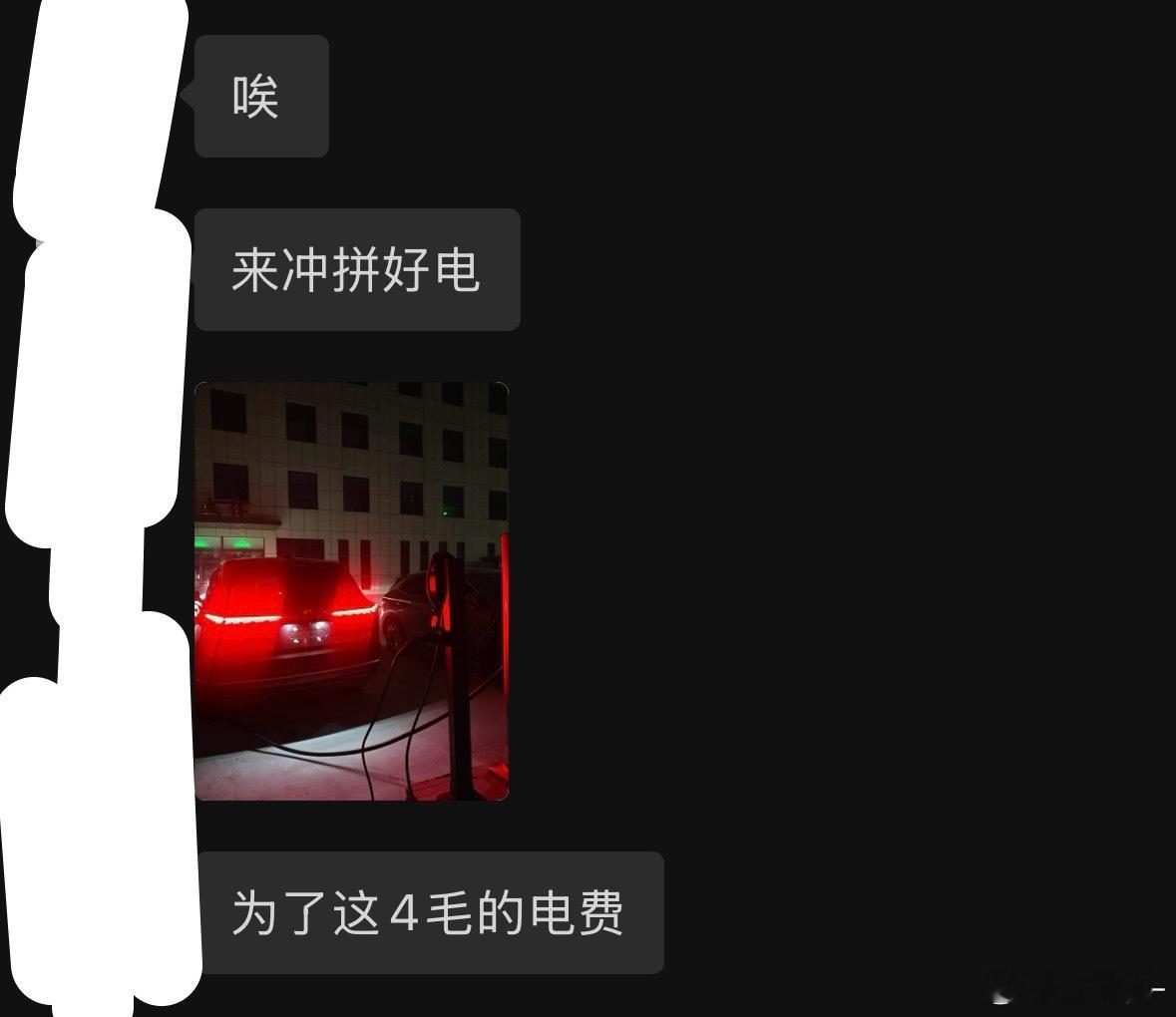 开上电车人就变得扣扣搜搜，蔚来换电如果服务费降一降，是否能增加营收？可以来个灰度