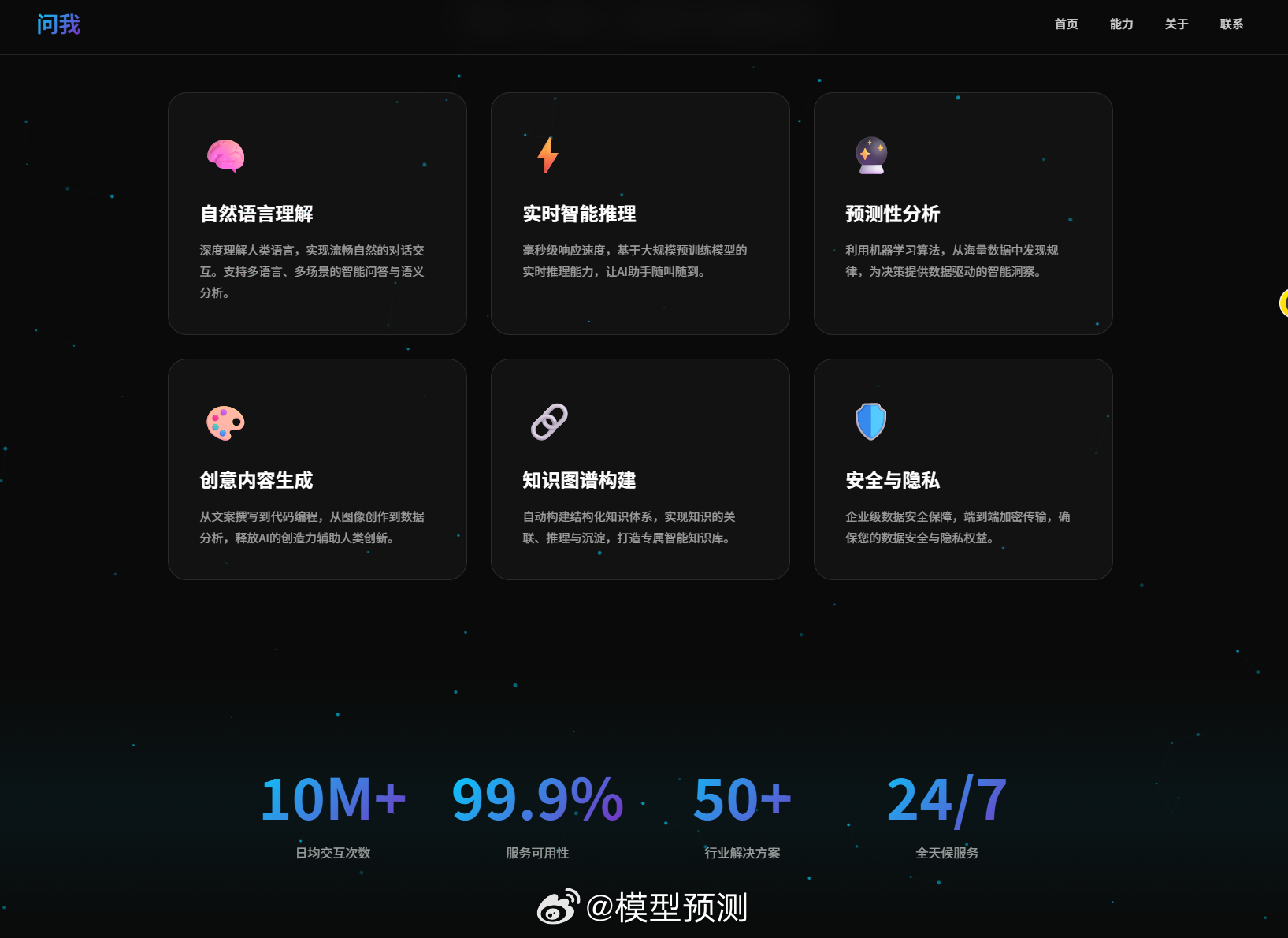 这种网站，龙虾一句话就生成了。未来信息不在稀缺，而是泛滥。真正有价值的东西是什么