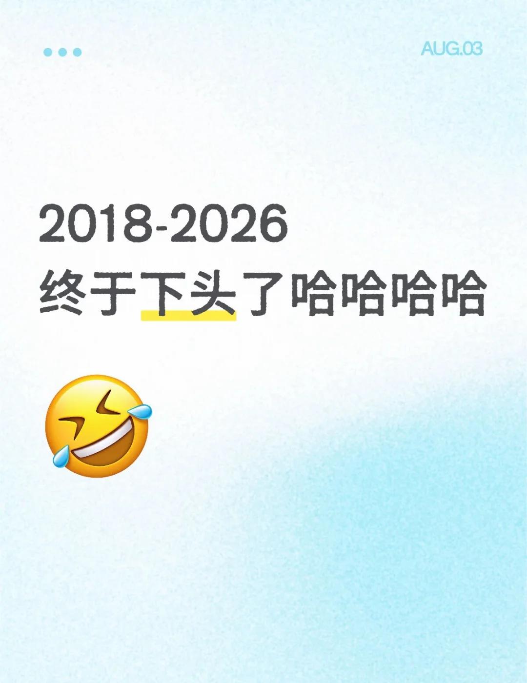 和前任2018年上学的时候认识，到今年也有8年了。
这8年里，我们一起经历了大学