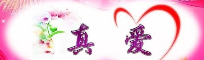 都说日久见人心，我倒觉得，一个人爱不爱你根本不用猜，十五件小事往那儿一摆，一条条