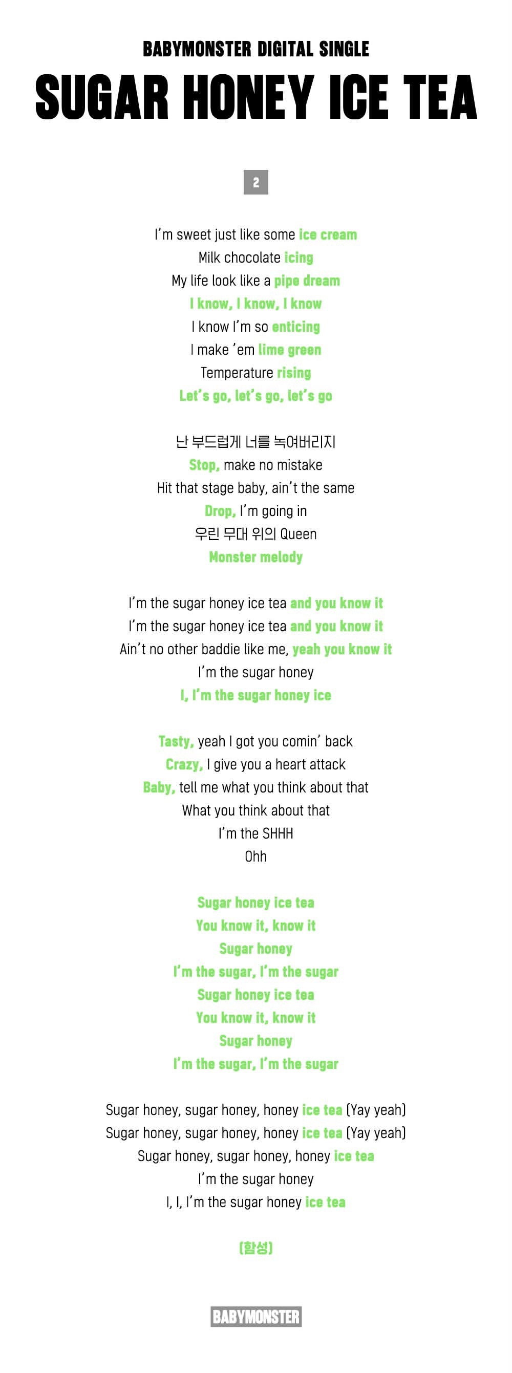 现为大家介绍BABYMONSTER《SUGAR HONEY ICE TEA》的应