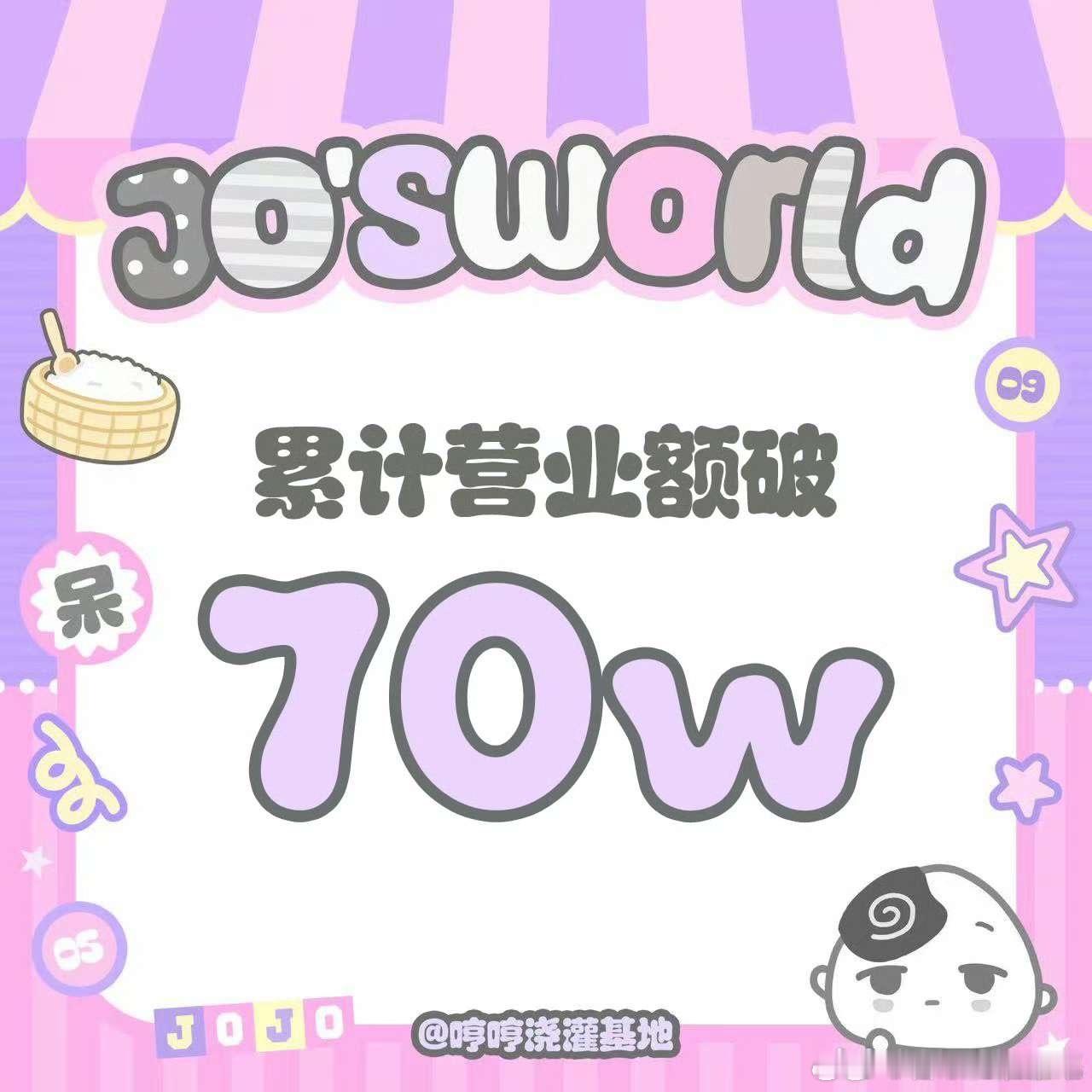 问问 