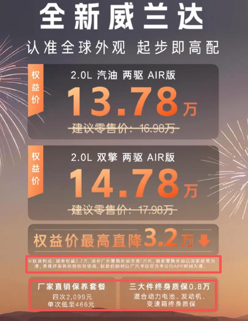 乘联分会秘书长崔东树给出的数据显示，今年1月，常规燃油车价格持续上升，而新能源车