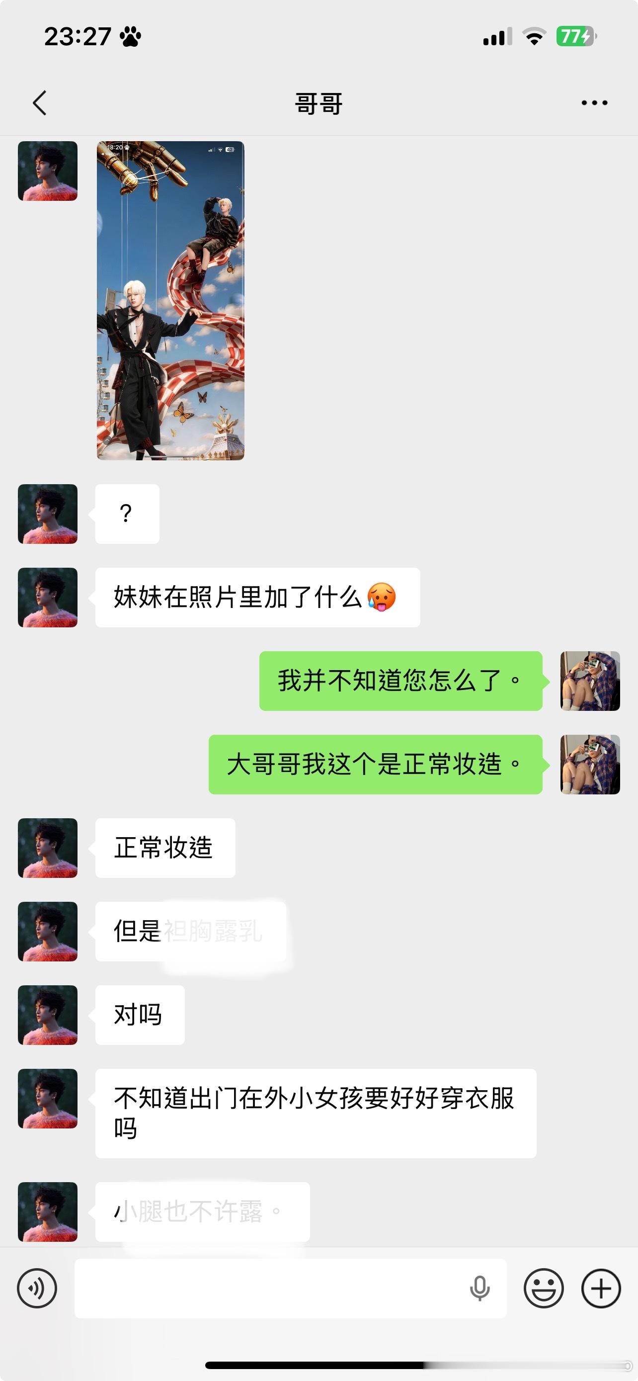 弘叶题石  星空哥申请入园  专栏 · puppy's ring