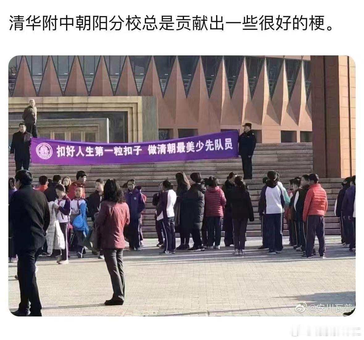 标语再简化也不能搞成让人浮想联翩吐槽诟病的情形，尤其是知识学校，因为，大家总是认