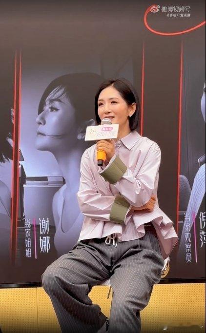 谢娜当了母亲之后开始共情父母 曾经懵懂，不理解父母诸多举动，娜姐在《姐姐当家》道