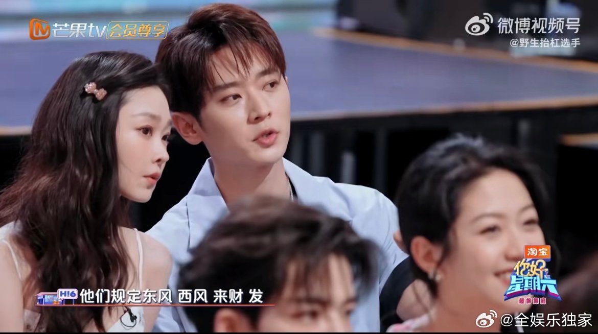 丞磊是宋轶的游戏说明书 丞磊不仅自己玩得明白，还把宋轶带得明明白白，这游戏里的“