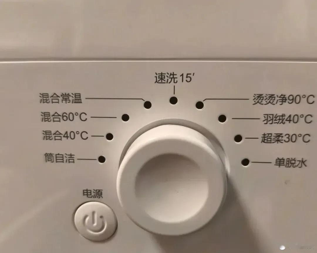 洗衣机快洗模式是便捷还是隐患 我觉得就是便捷了，我经常玩电脑玩得太晚了，又要准备