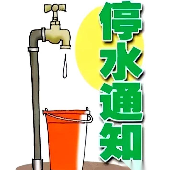 大三伏天的，整整12个小时拧不出一滴水！
就问你绝不绝望？
看到通知的那一秒，我