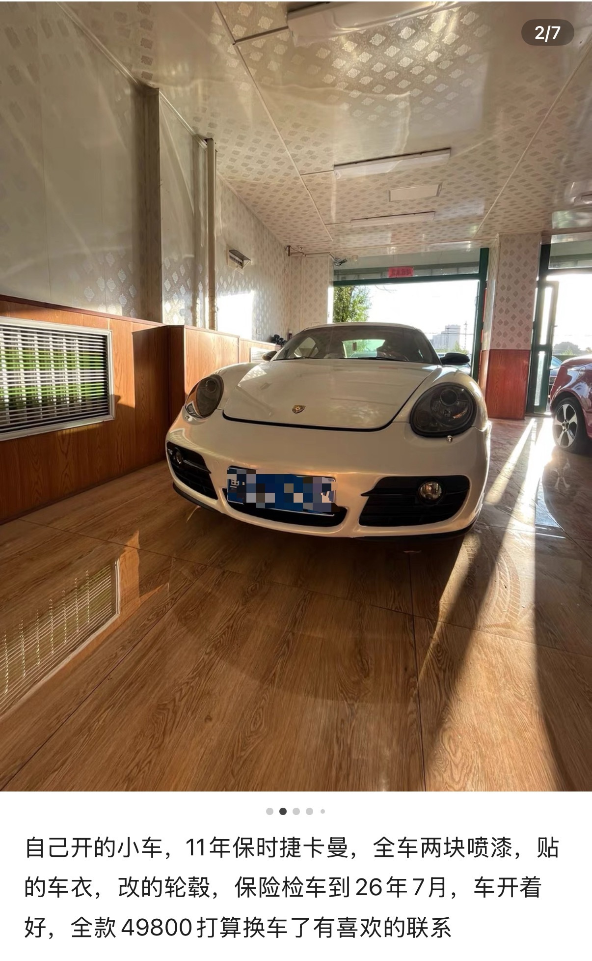 保时捷卡曼，卖不到五万块钱。这个车况和价格，大家觉得值不值？[思考]大v聊车 ​