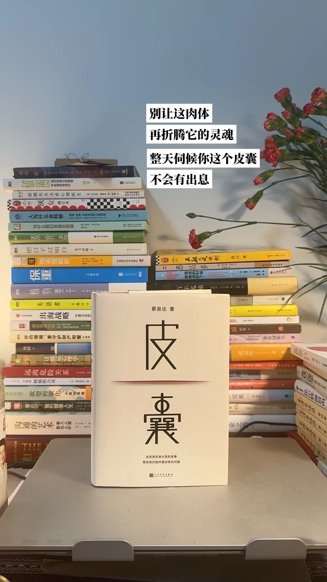 这些刻在骨头里的故事， 那些我们始终要回答的问题！