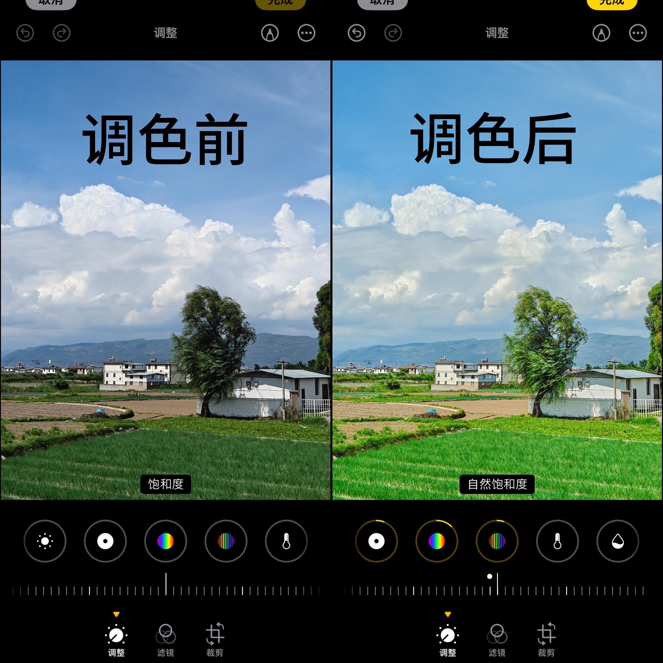 照片基础｜调色就不能基础。 虽然你拍的照片无效，但我可以教你如何出片。...