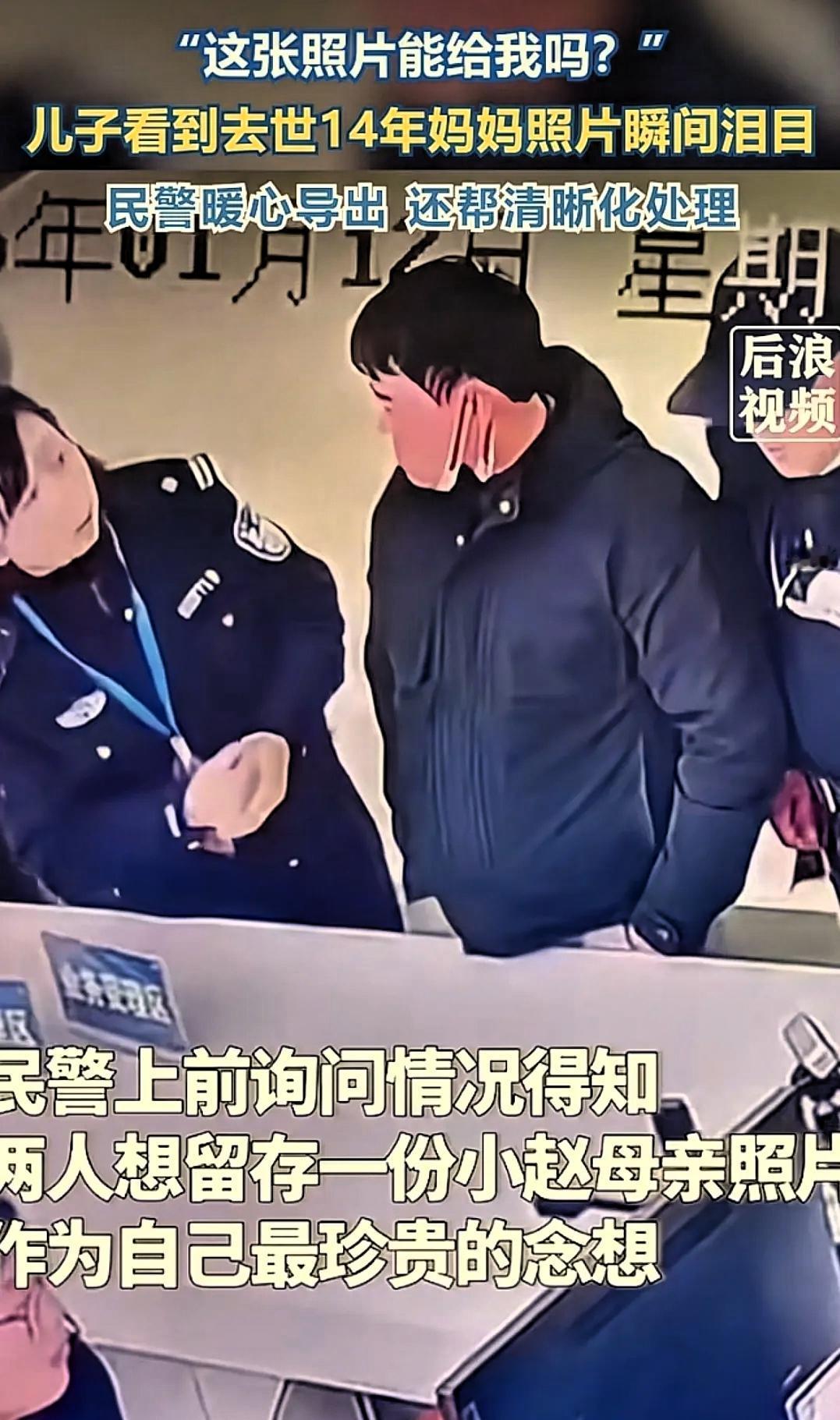 “看哭了！”安徽，一男生和父亲去户籍大厅办理变更业务，无意间扫了眼电脑屏幕，瞬间