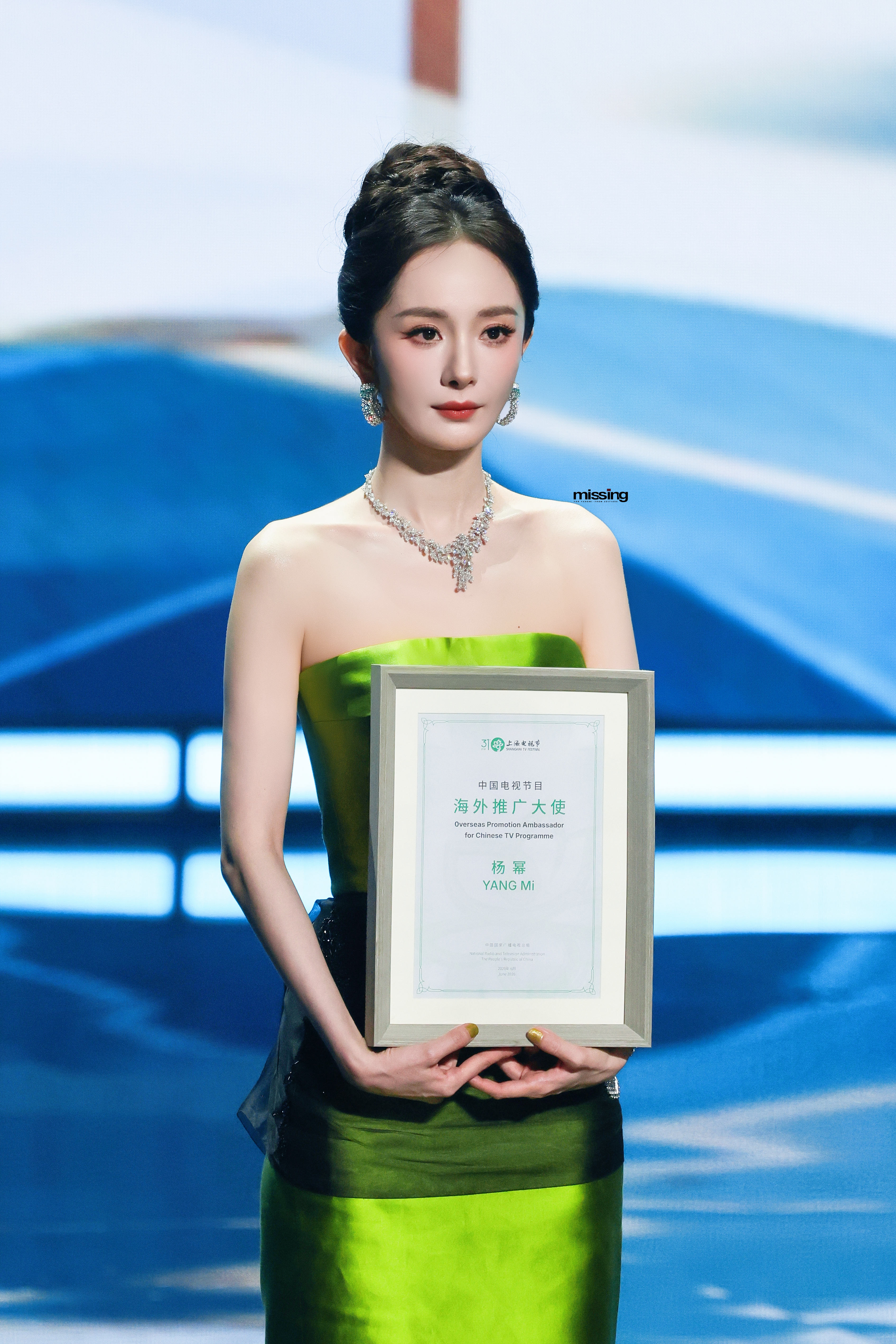 杨幂  " 生命给了我多少积雪 我就会遇到多少春天 "·杨幂 绿瓷美人 ·白玉兰