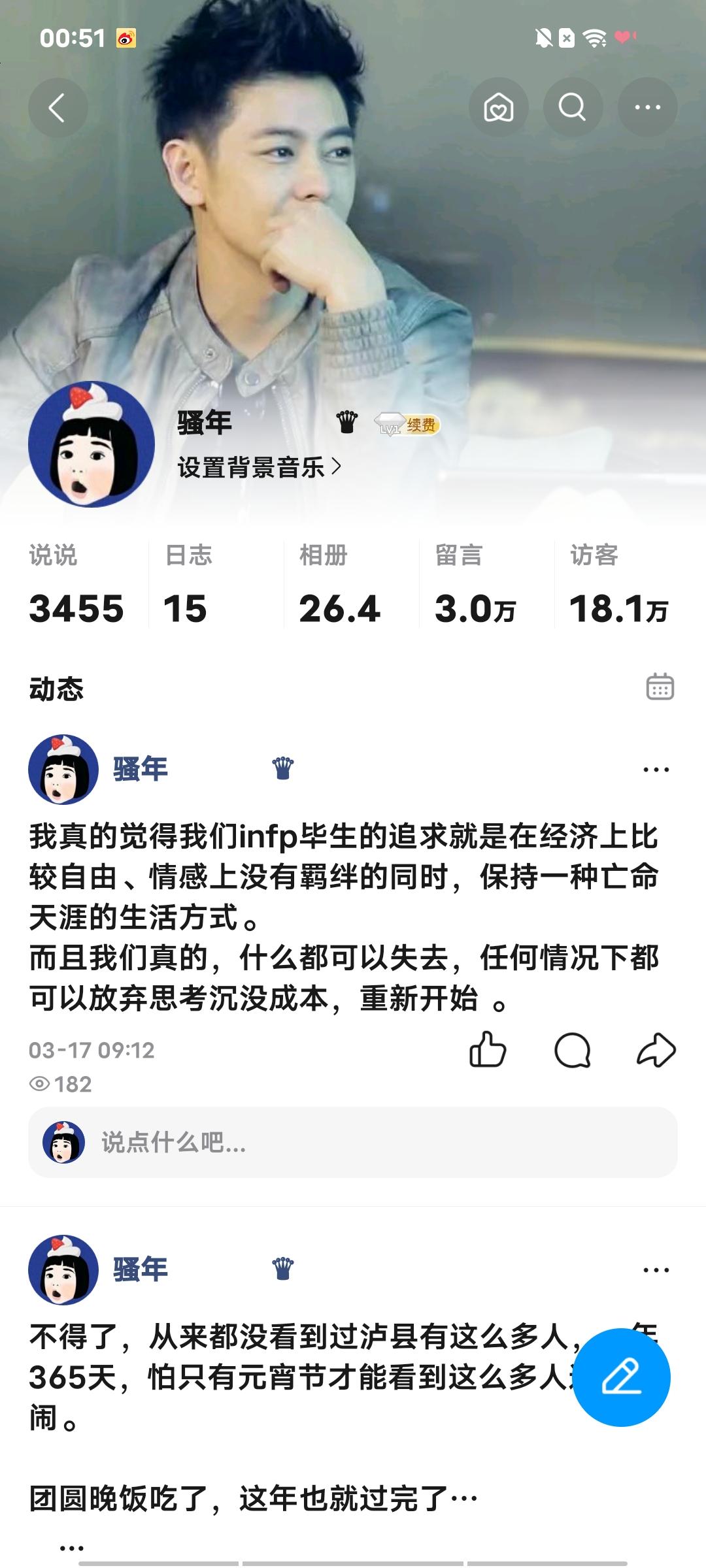已经从又回到了扣扣，这里不用卷。不用屏蔽任何人