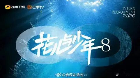 网传花少8小妹是迈利撒云南白族姑娘 + 伯克利背景，文化碰撞感拉满，旅行名场面预