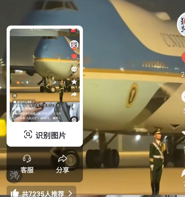 美国空军一号是什么？庞然大物也！飞机降落瞬间，巨大的轰鸣，巨大的气浪冲击，巨大的