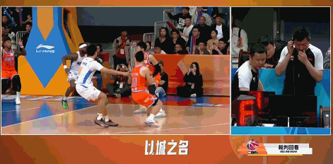 赵睿拼了老命也追不上邹阳，只能伸手从后紧紧拉拽其球衣，这是一个顶级老将对一个崛起