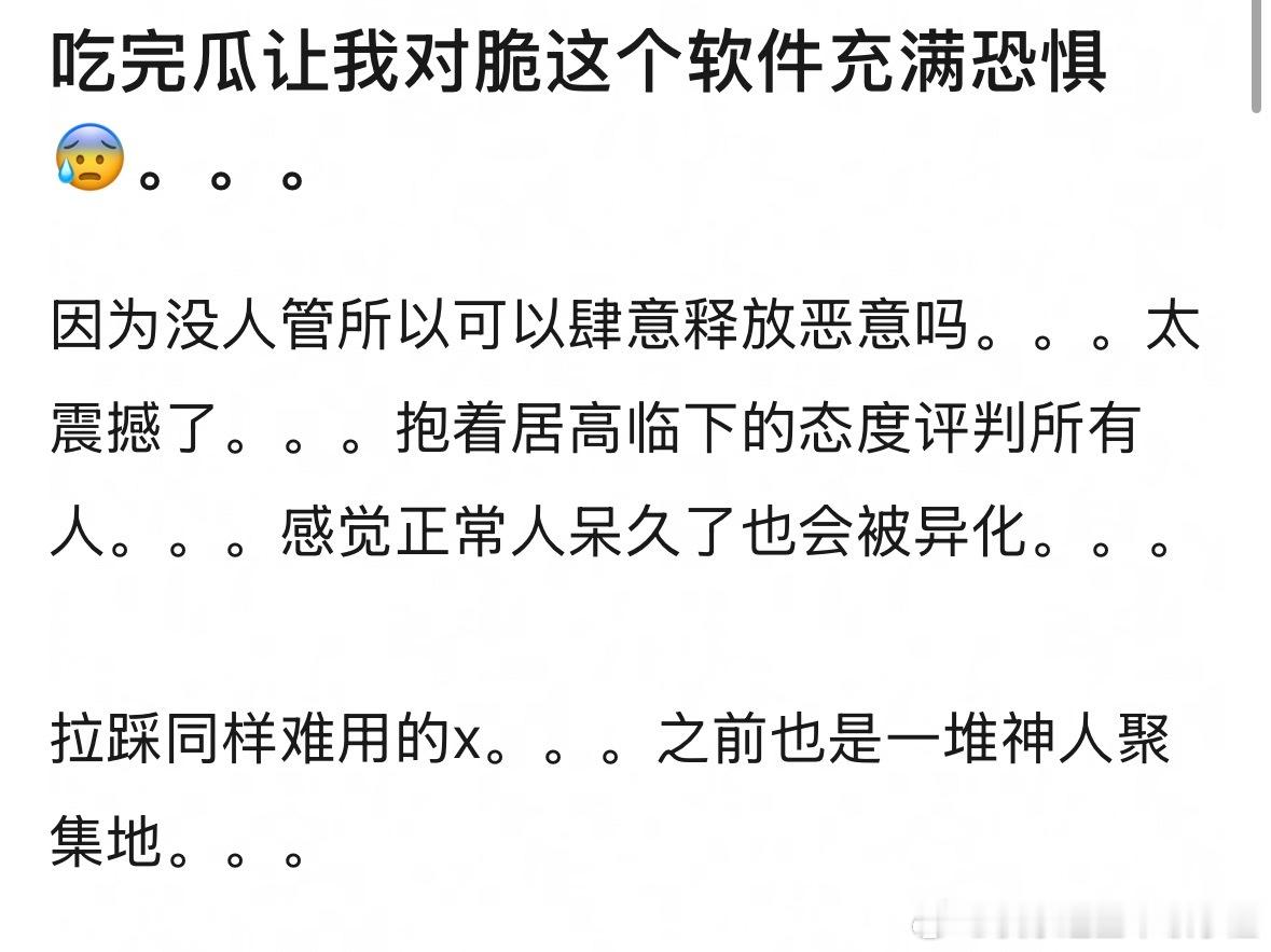 这个脆看起来像是厕所中的厕所。。。 