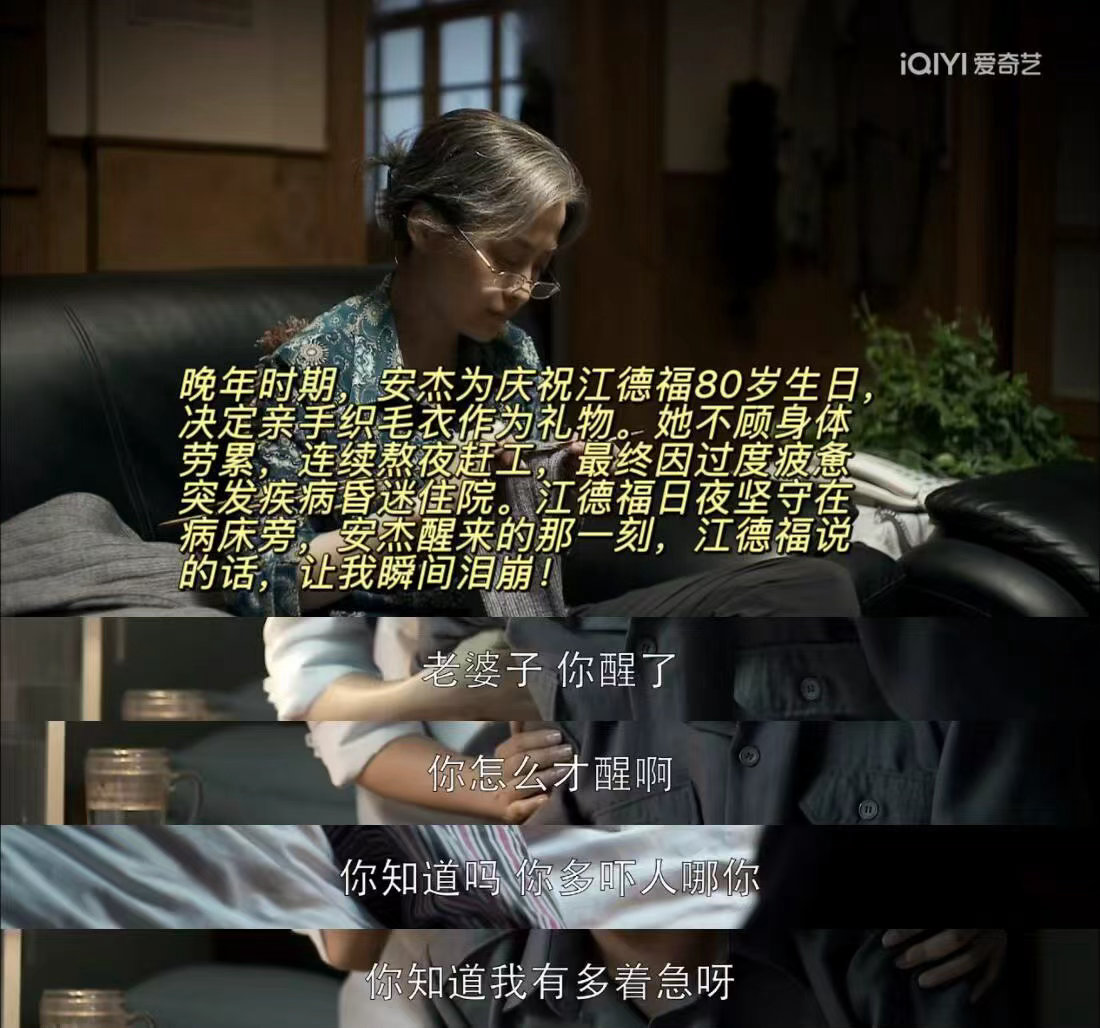 国产剧终于有了不扫兴的爹 从《父母爱情》到《生逢其时》，郭涛演的父亲永远站在孩子