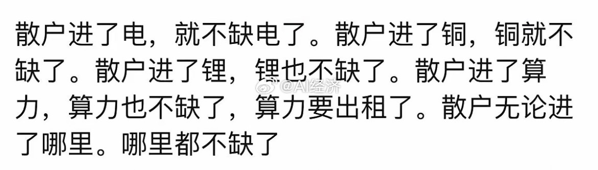 总是接最后一棒对吧？！多名艺人发声讨债