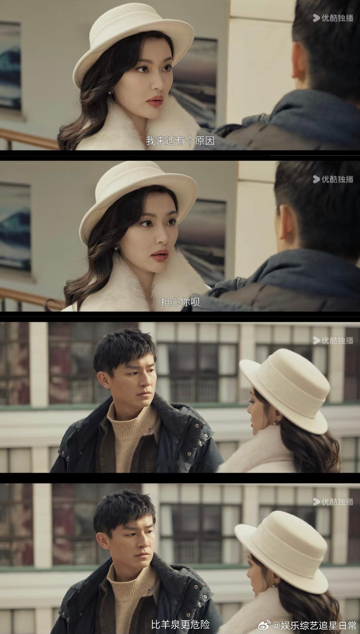 #黑白诀 听女性血肉疯长的声音#马文文拼死救周苗，girls help girl