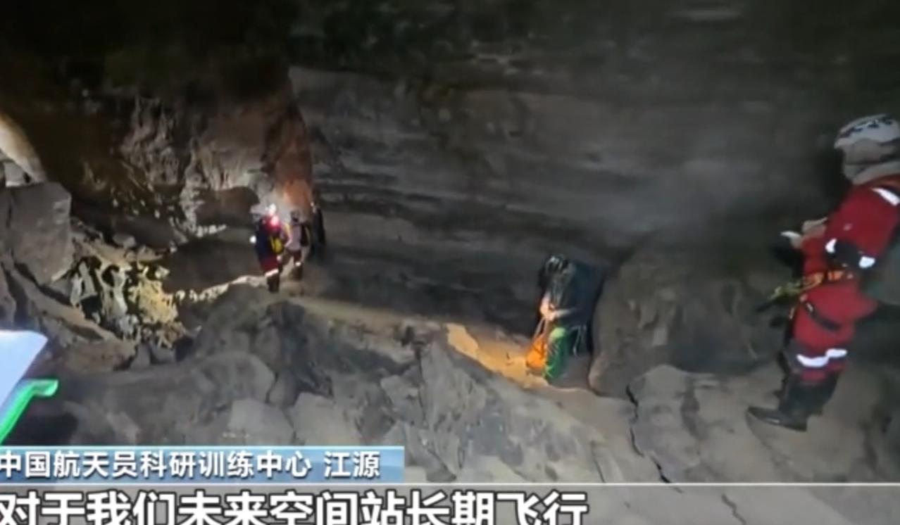 中国航天员科研训练中心团队开展洞穴救援实战演练，直面岔路繁多、坍塌风险、定向困难