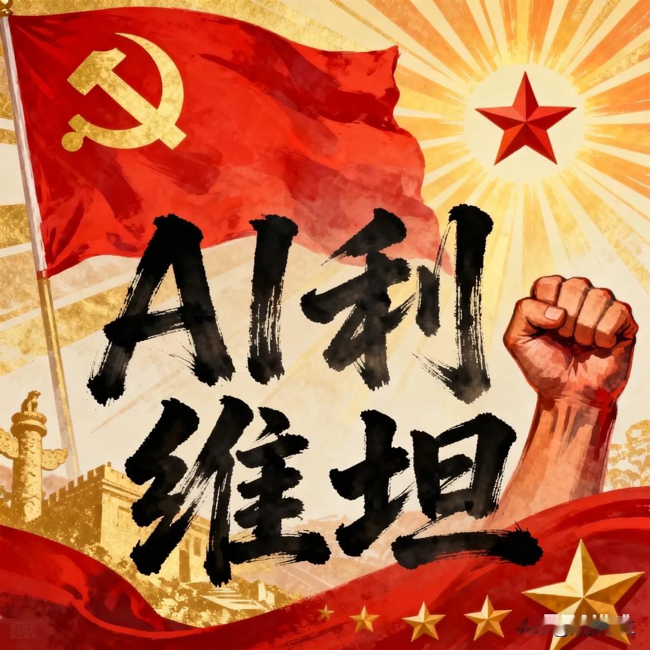 利维坦的盲区与主体的觉醒：论公权力的三层边界

政治哲学的核心难题，在于精确划定