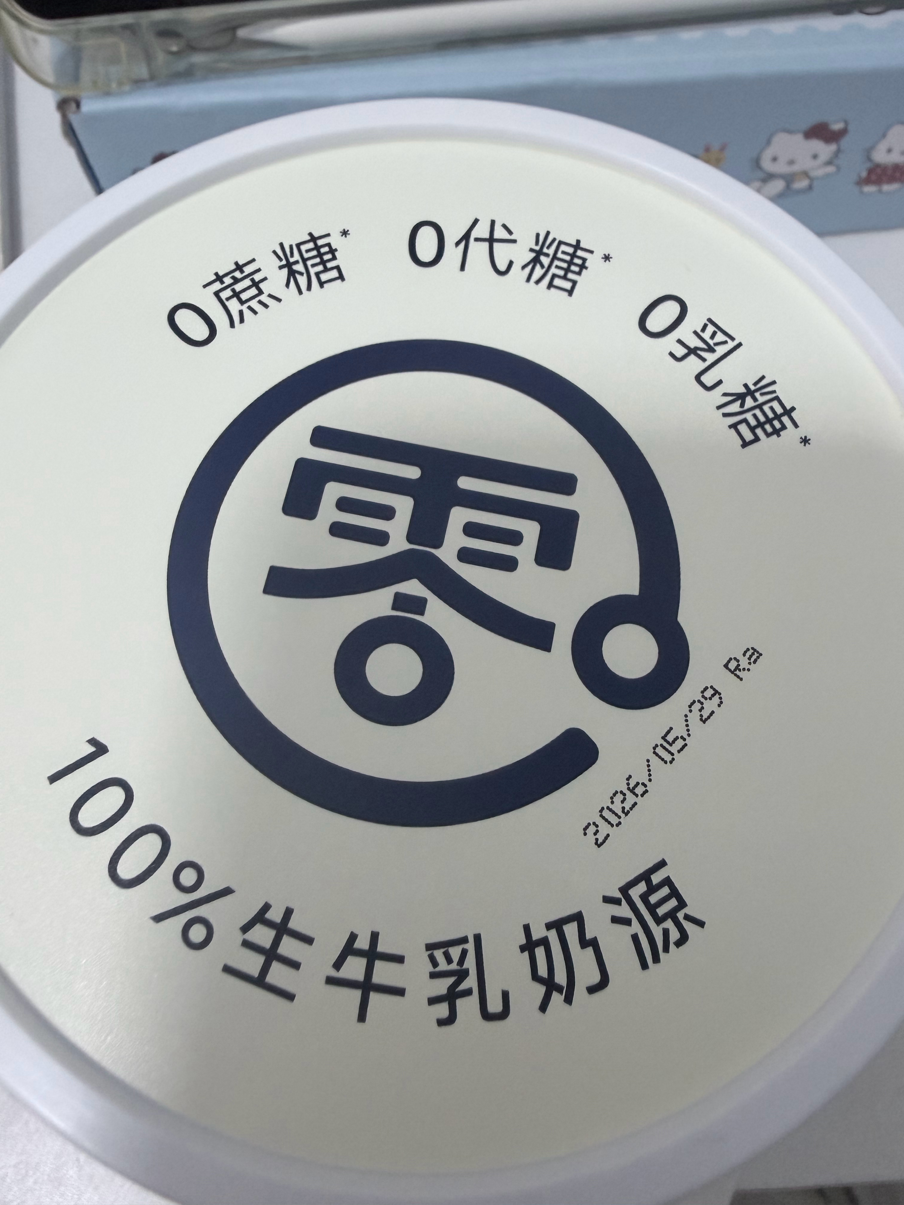这可真难吃啊 