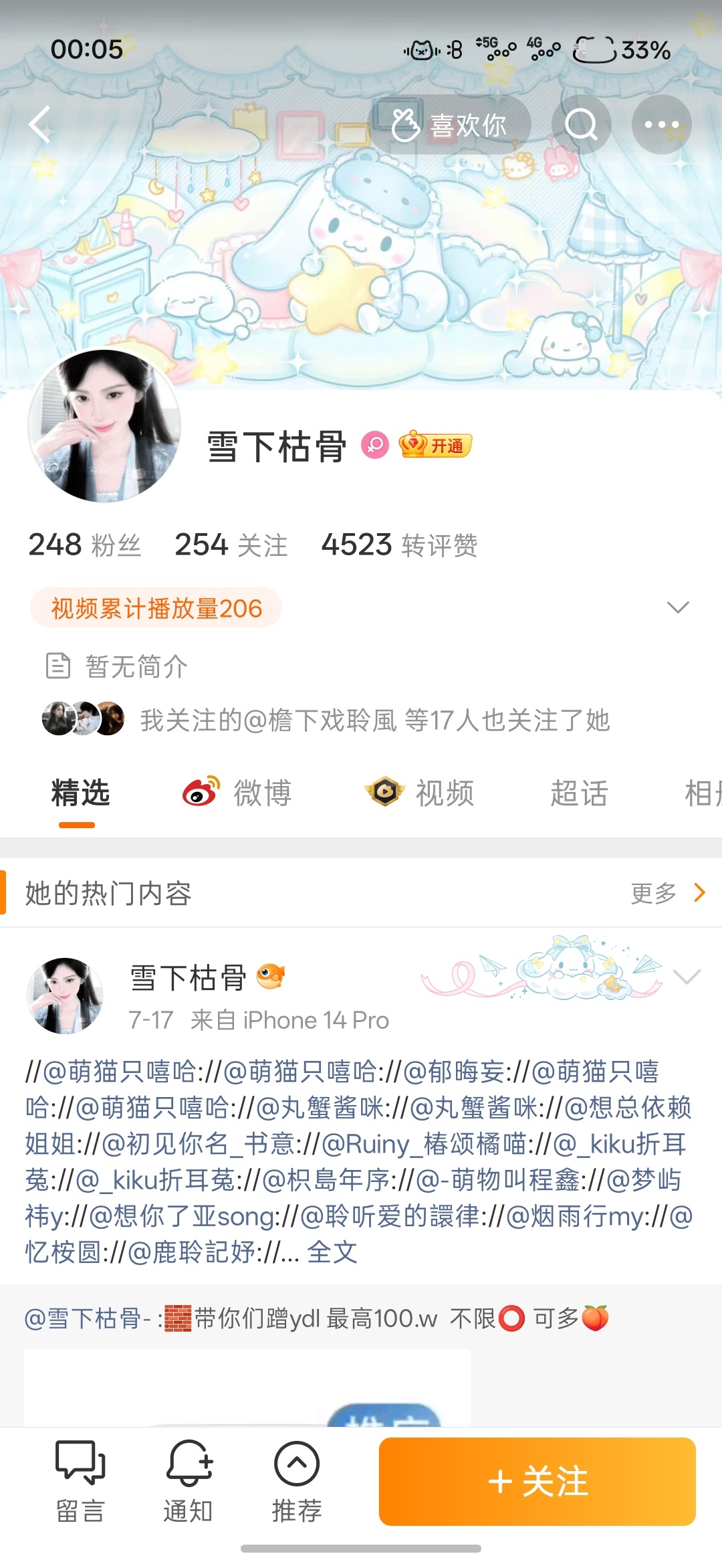 不是大姐，你盗我打过水印的头像干嘛？图1是我和我朋友用的过程 图4是我自己的，我