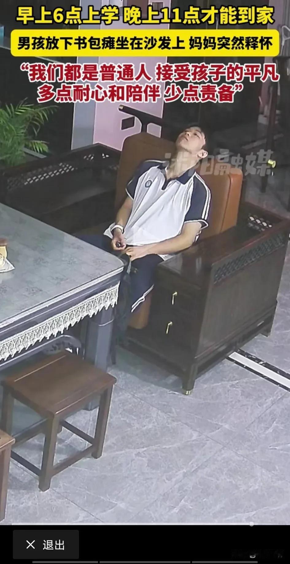 全世界的小孩都没有中国的累，不接受任何反驳，也别跟我说一大堆道理，那是大错特错，