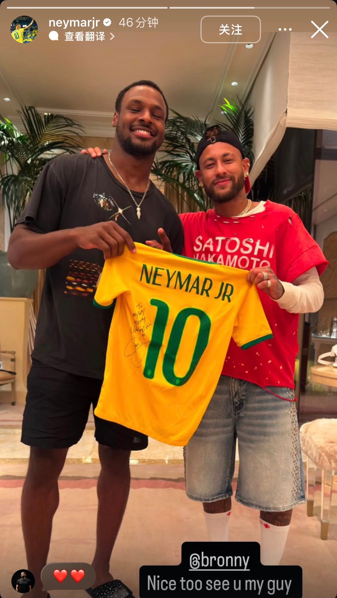 内马尔与布朗尼联动 ⚽️🏀 