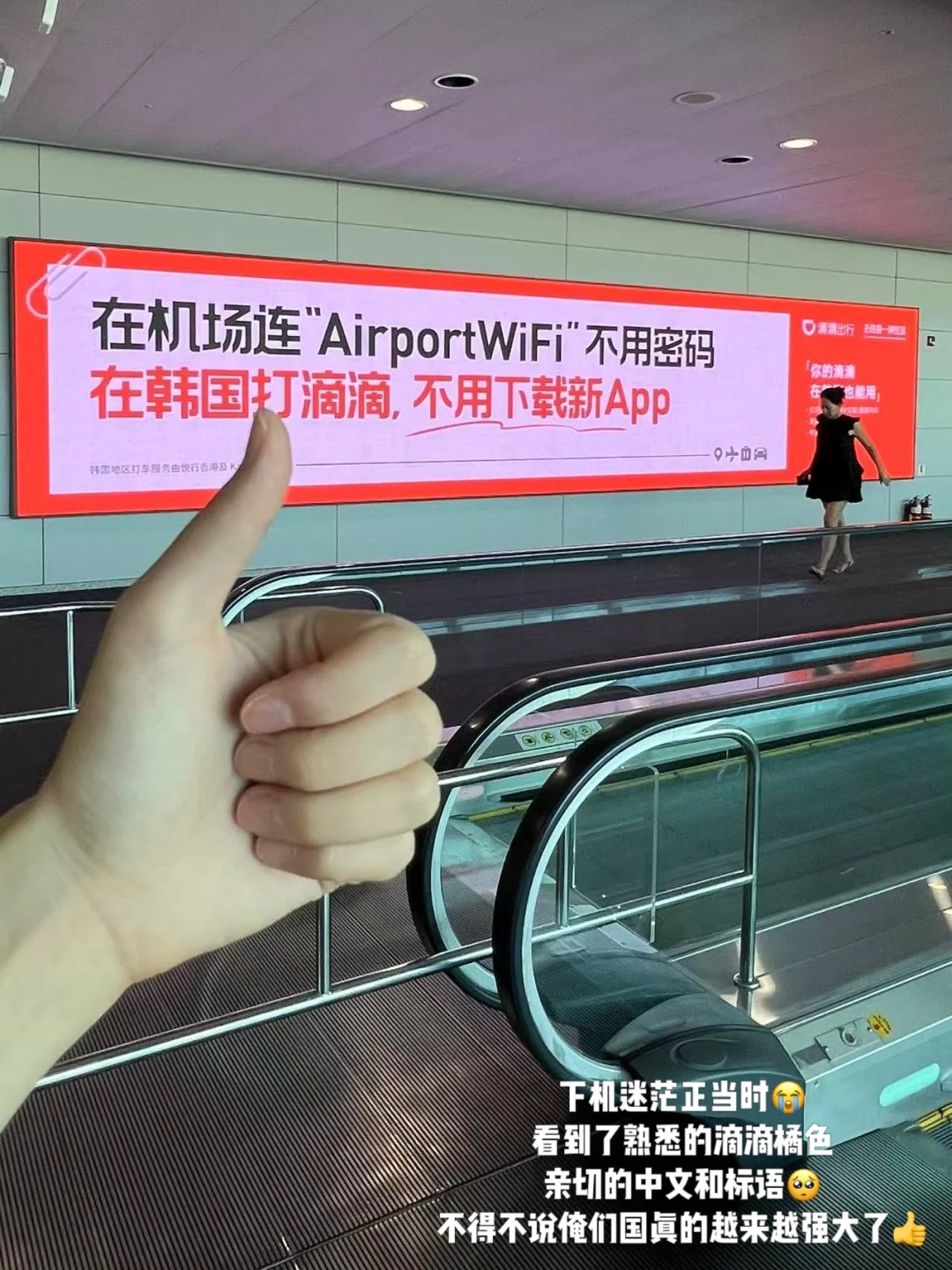 是的没错，我们中国人就这么互帮互助（叉腰）