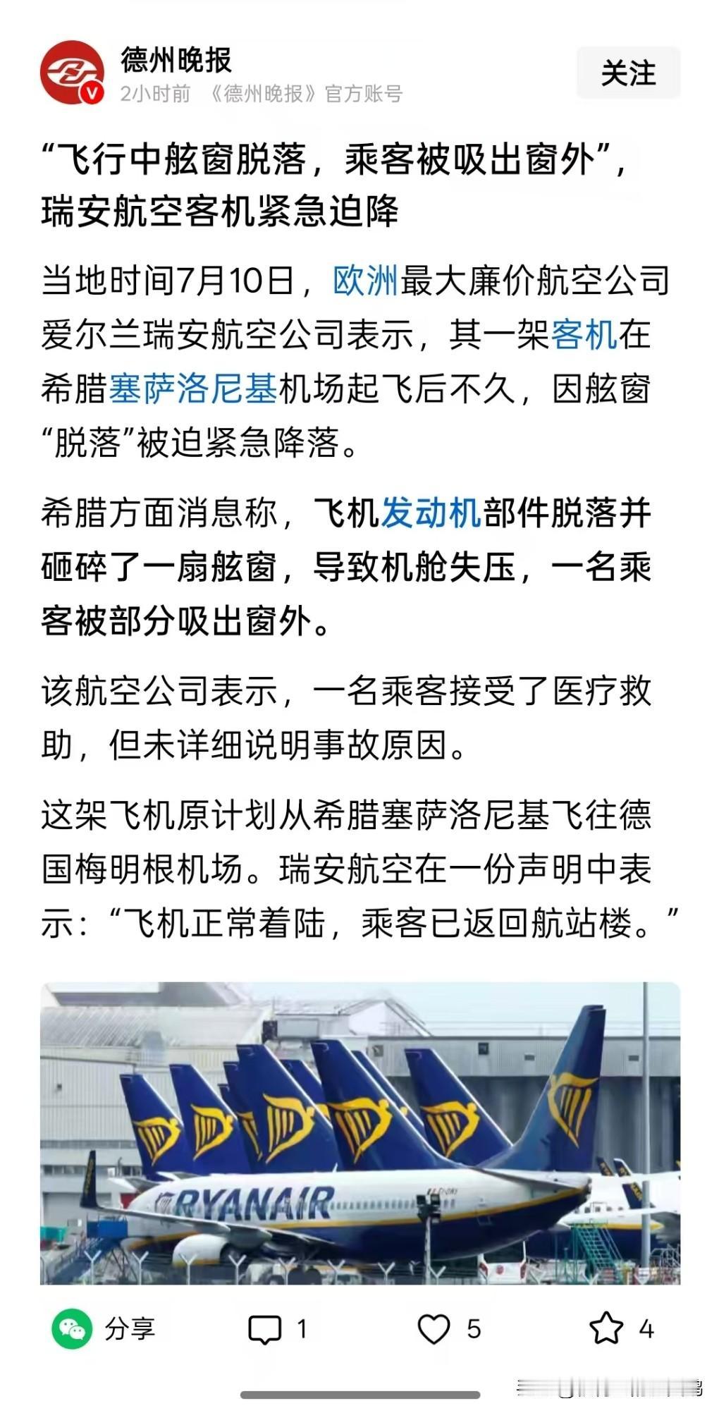 经典喜剧电影《意大利人在俄罗斯的奇遇》照进现实。

这是一部由苏联和意大利联合拍