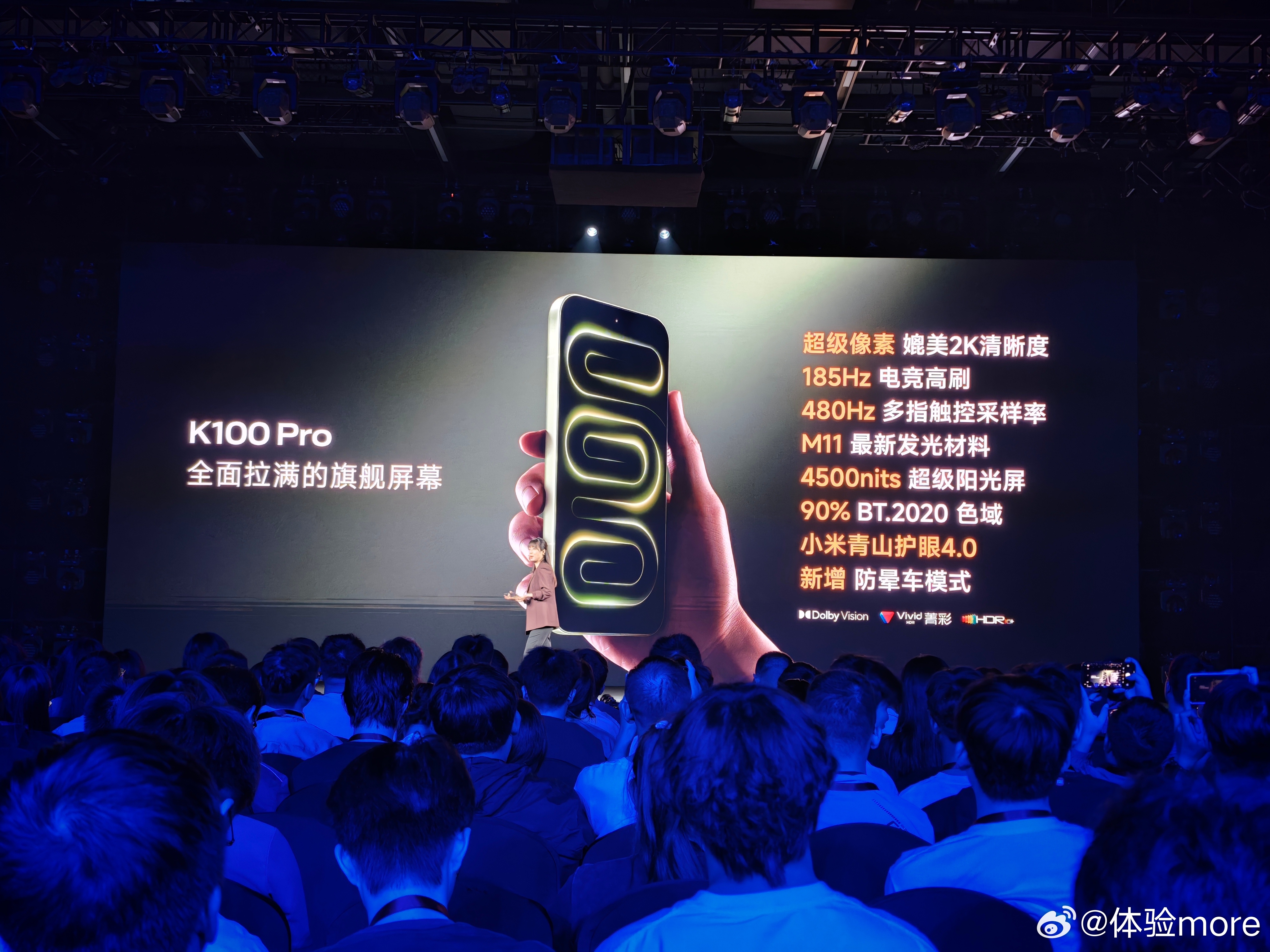 K100 Pro系列发完了，感觉怎么样？K100 Pro是中屏小钢炮，6.59英